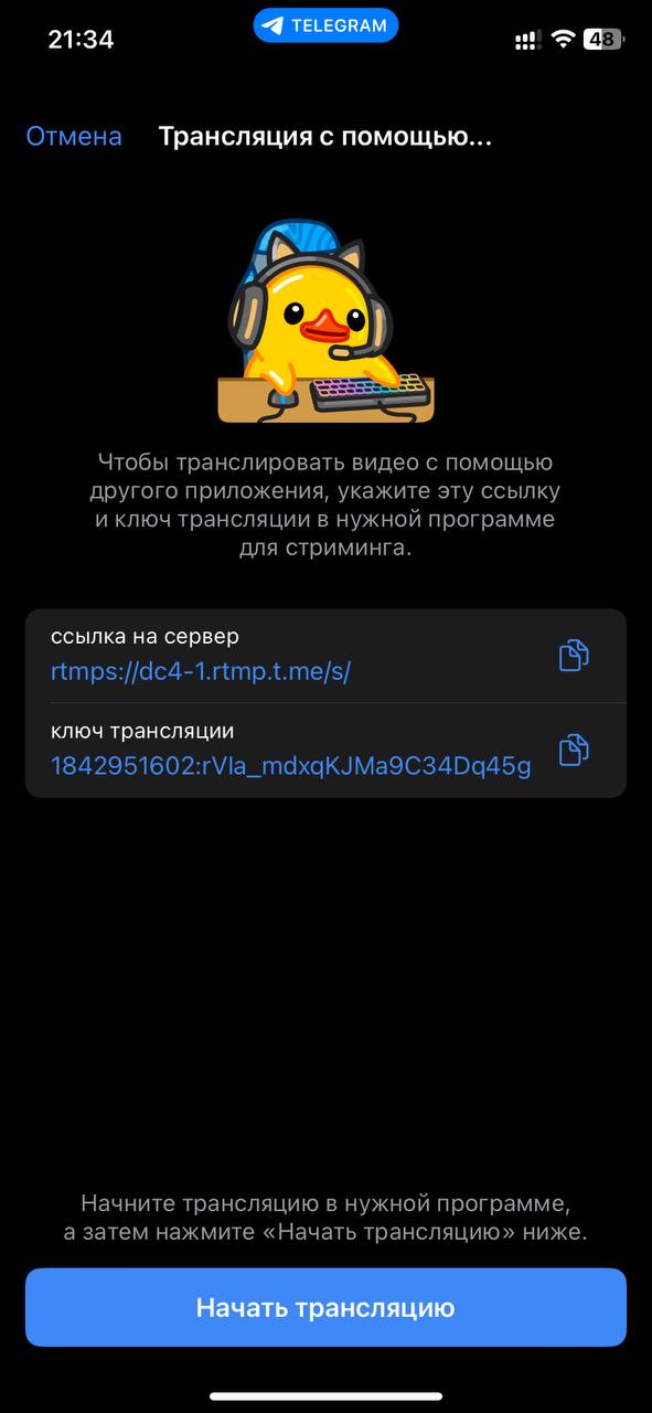                                                                       на IOS