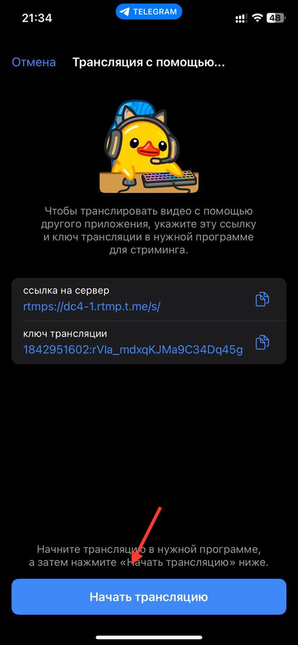                                                                            на IOS